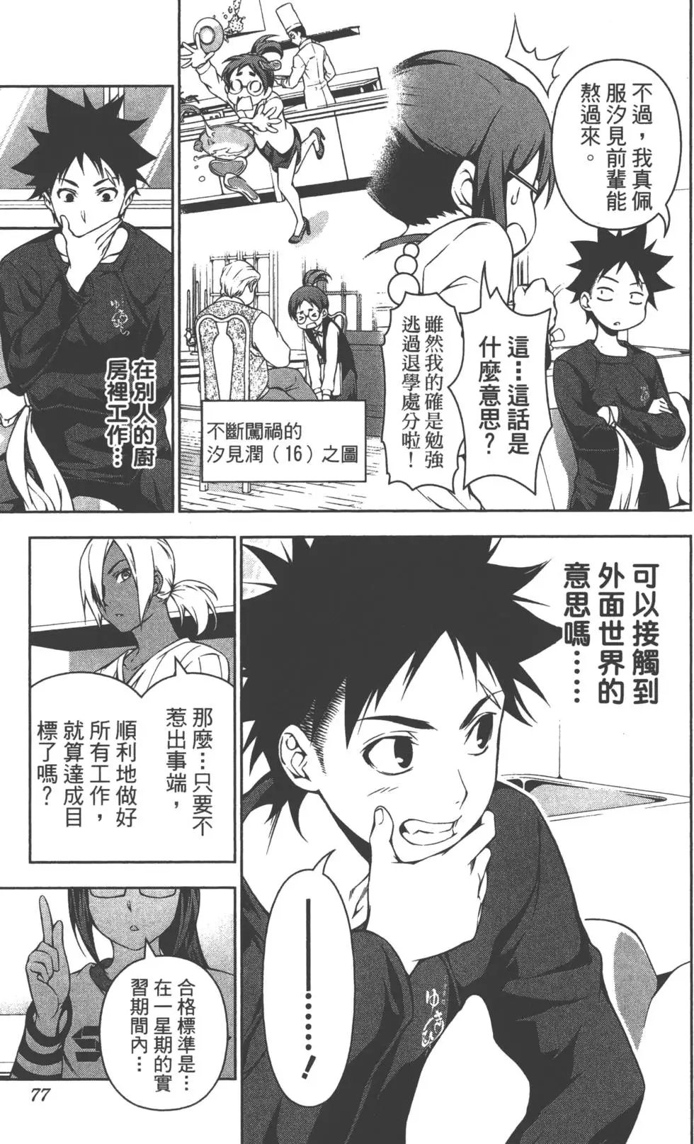 第13卷