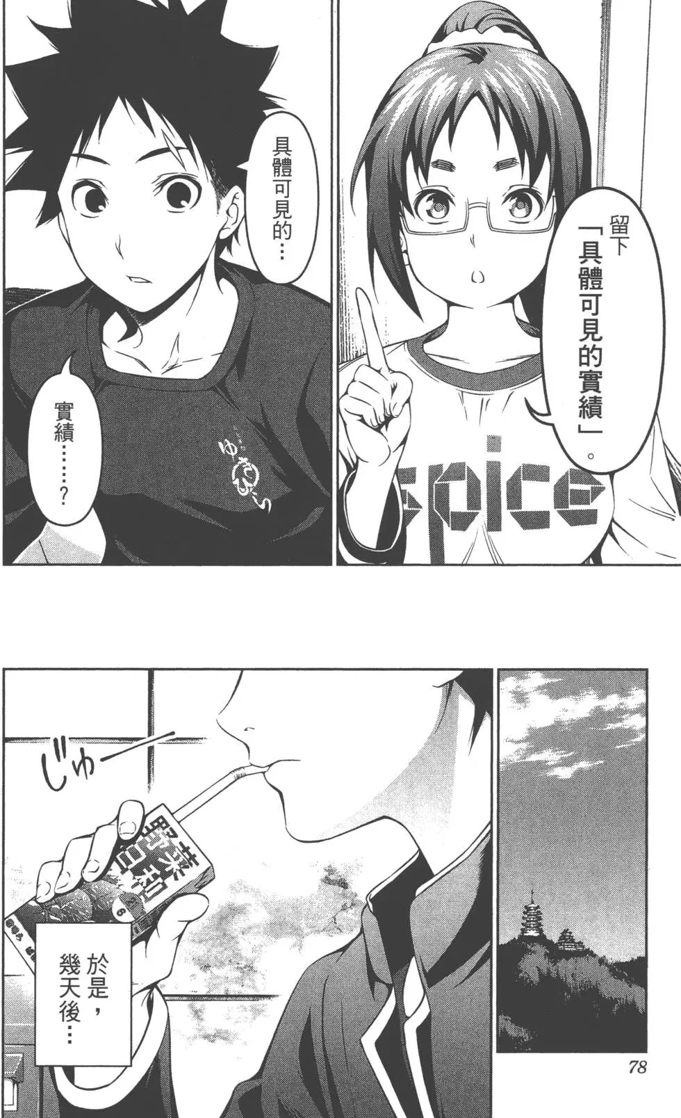 第13卷