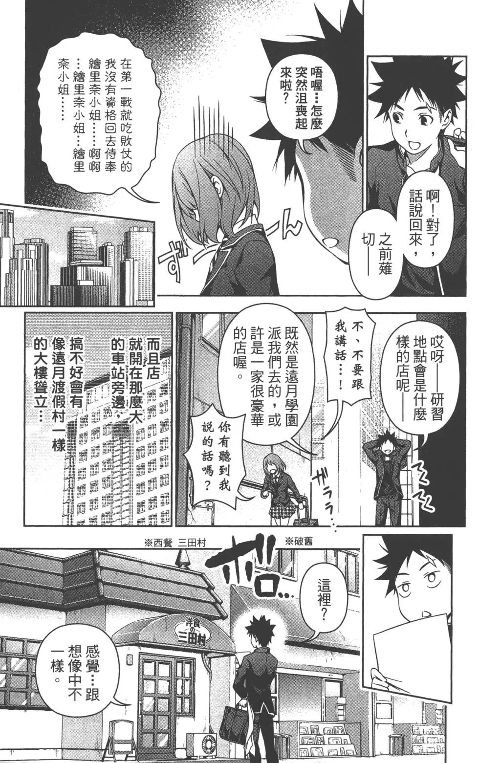 第13卷