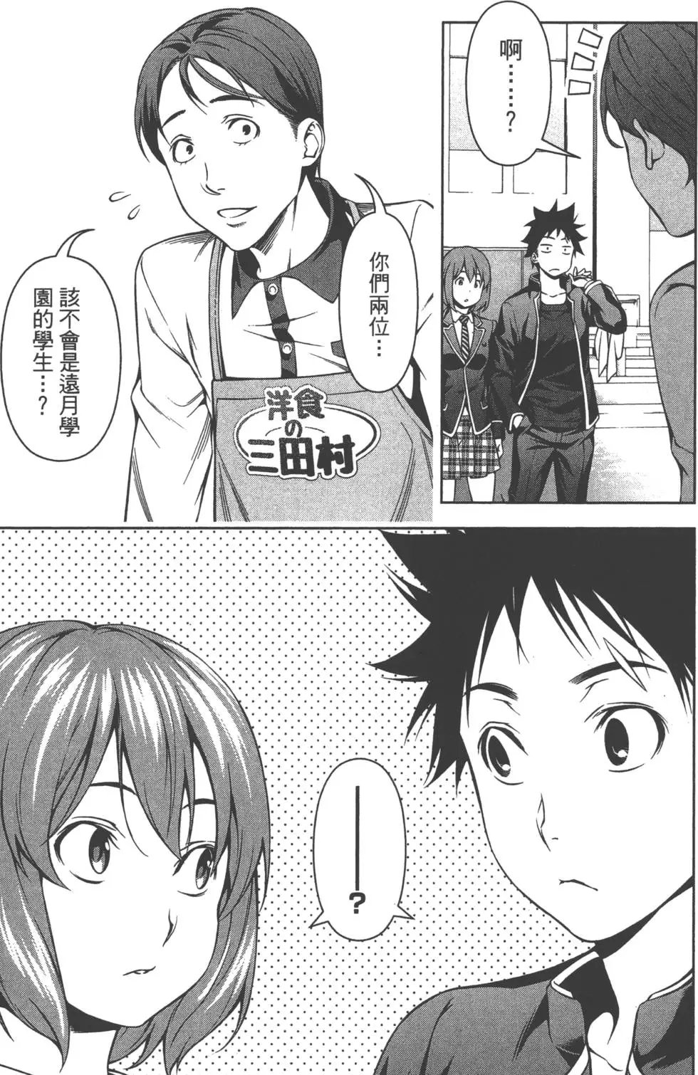 第13卷