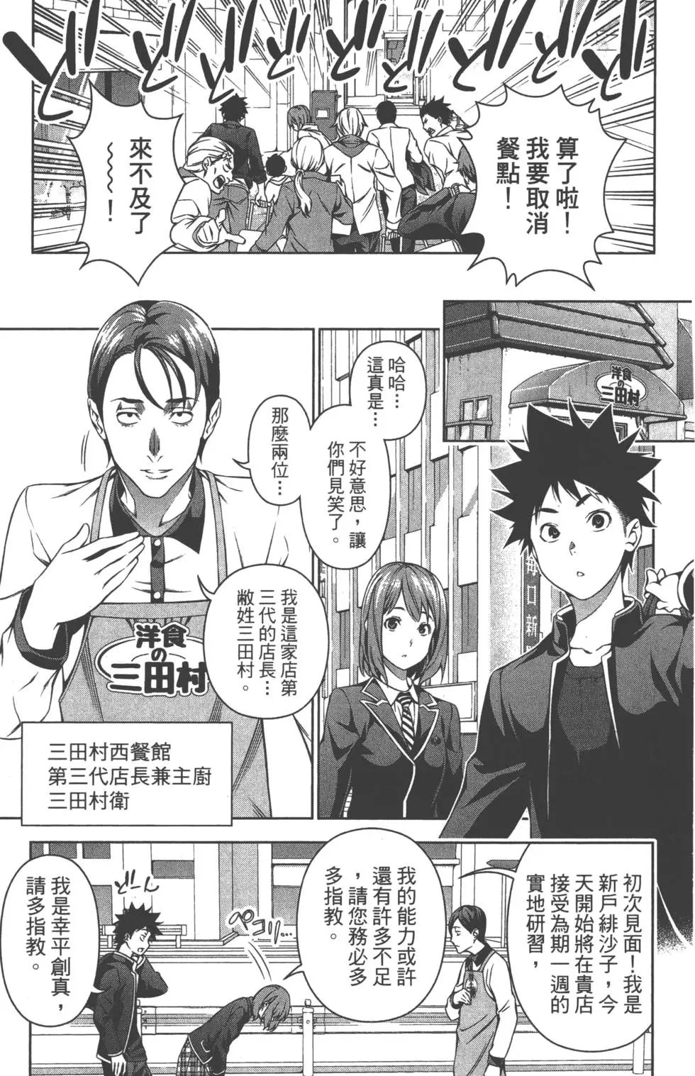 第13卷