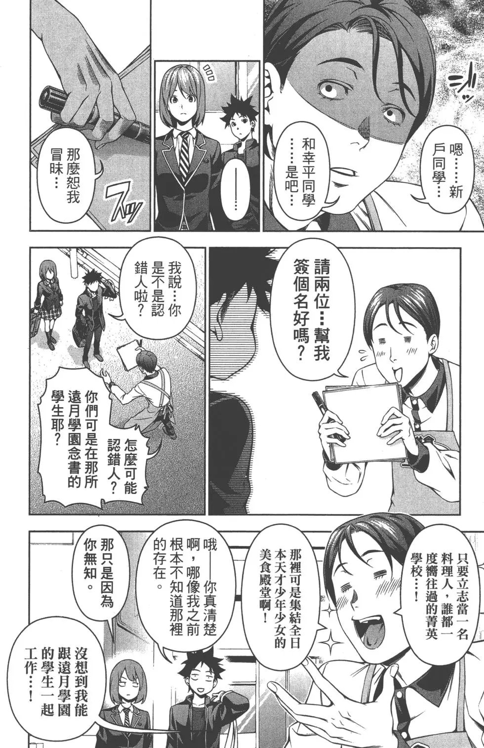 第13卷