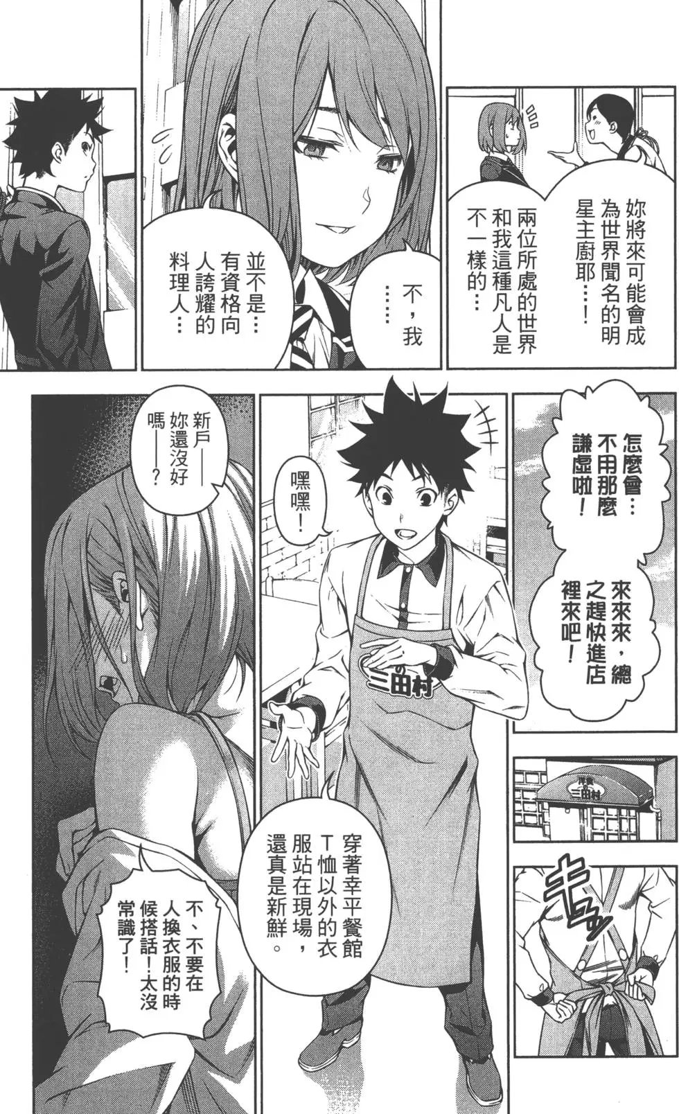 第13卷