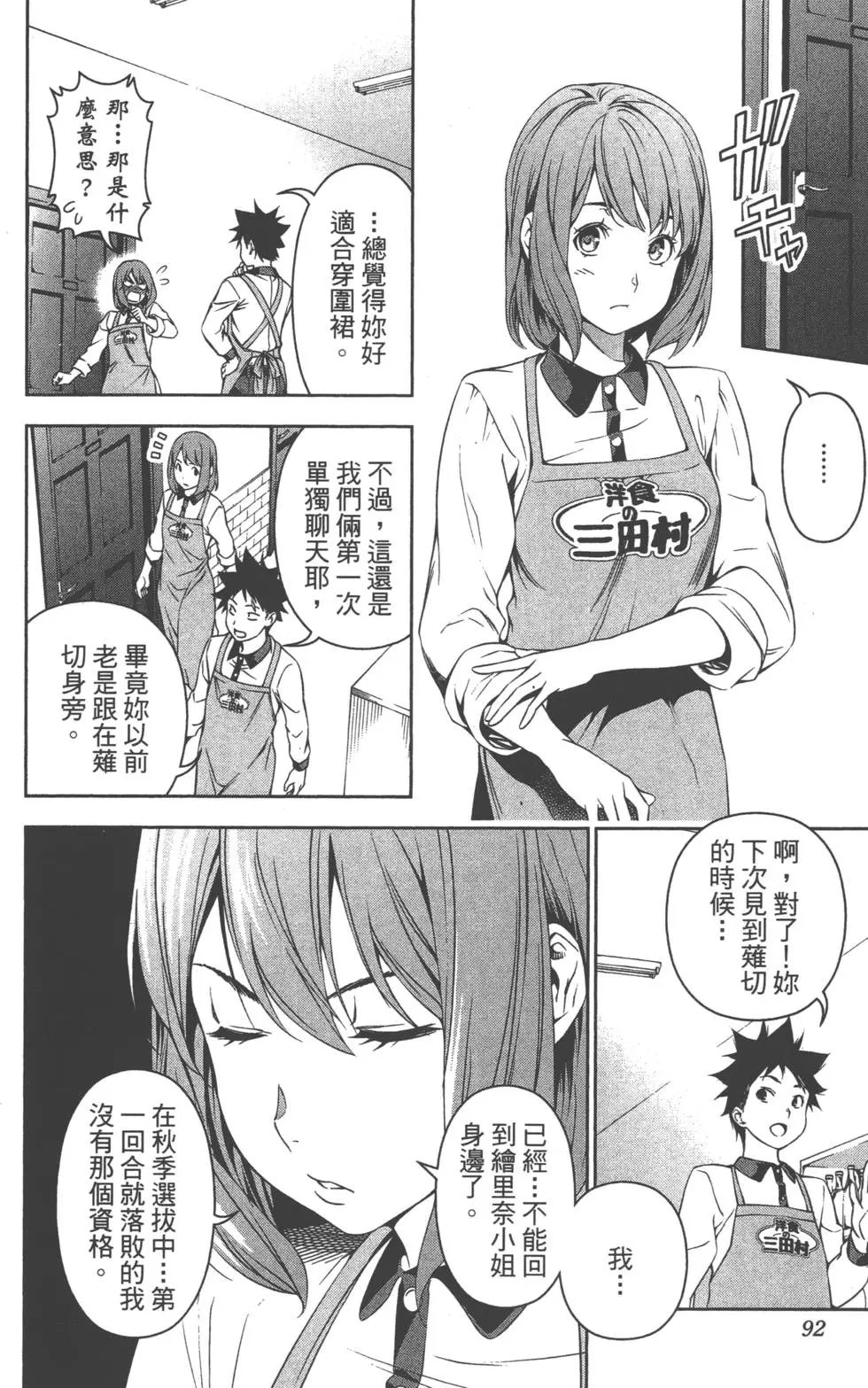 第13卷
