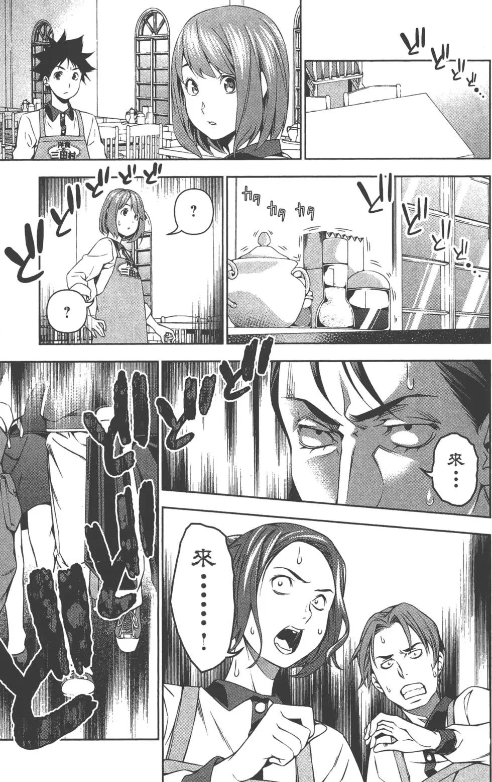 第13卷