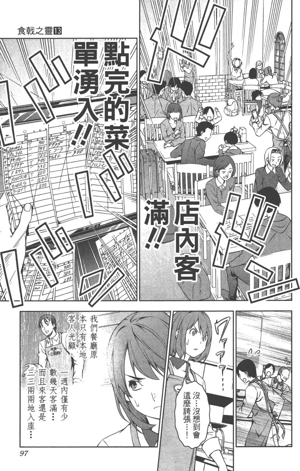第13卷