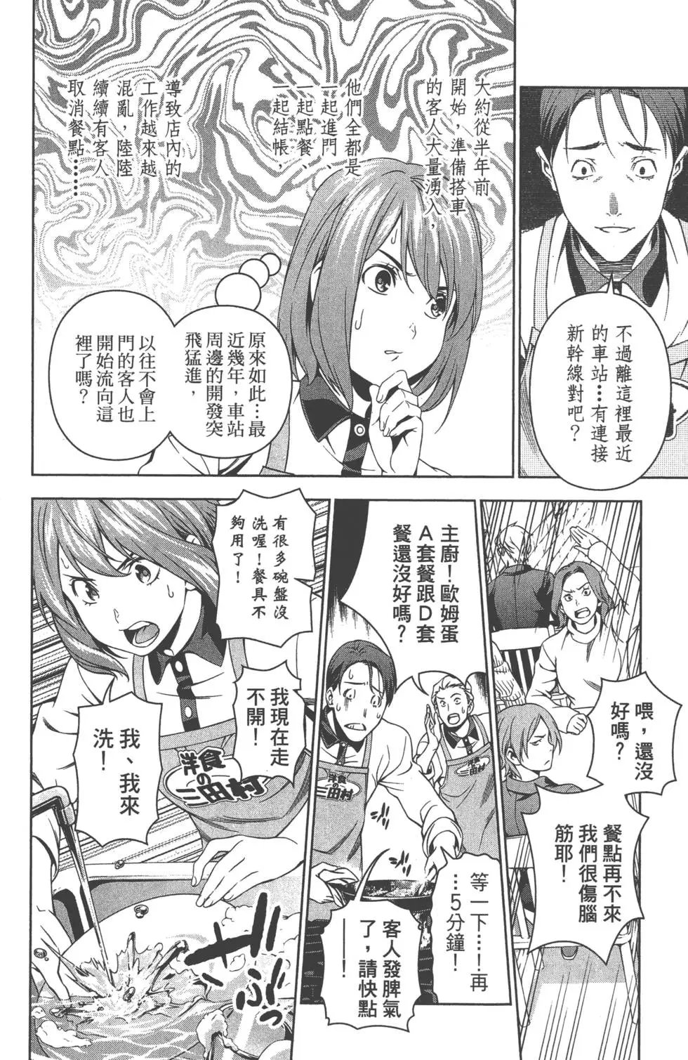 第13卷