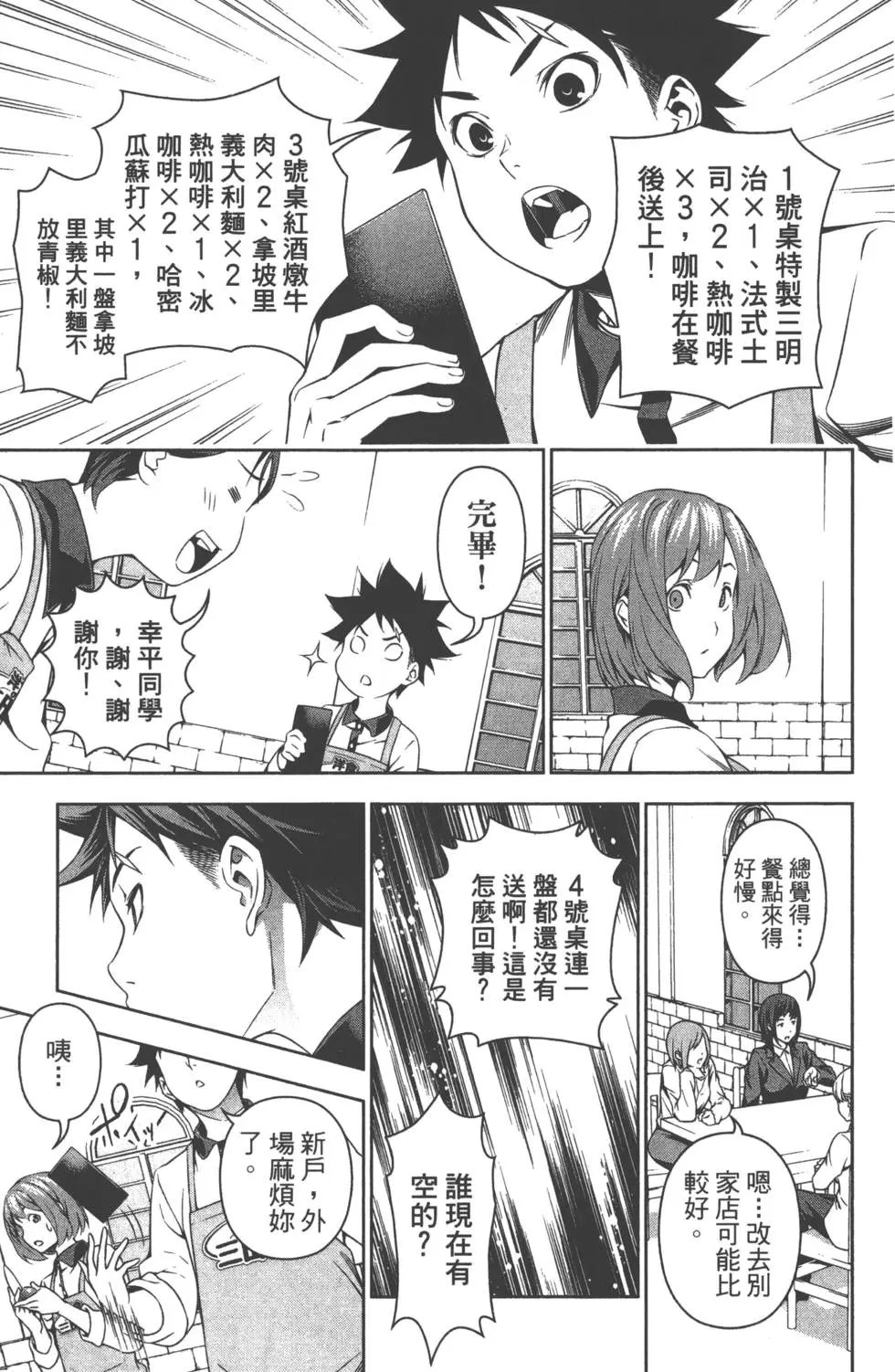 第13卷