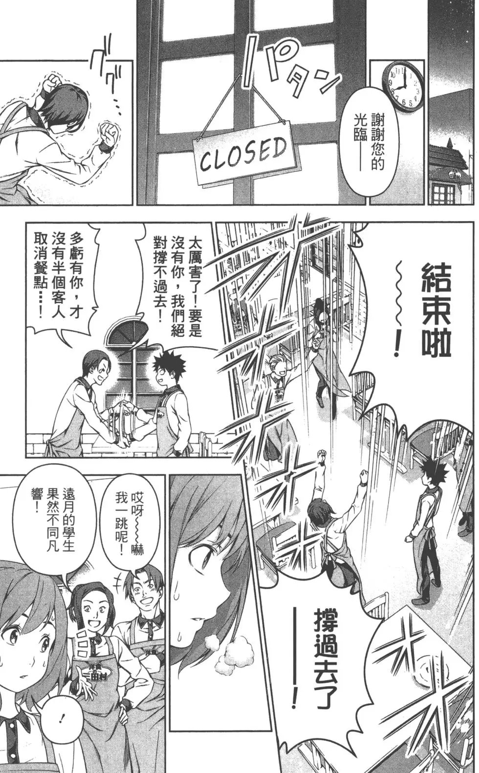 第13卷