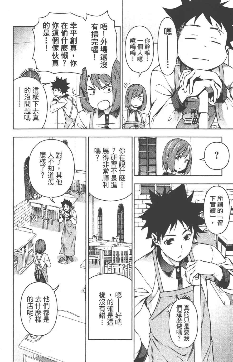 第13卷