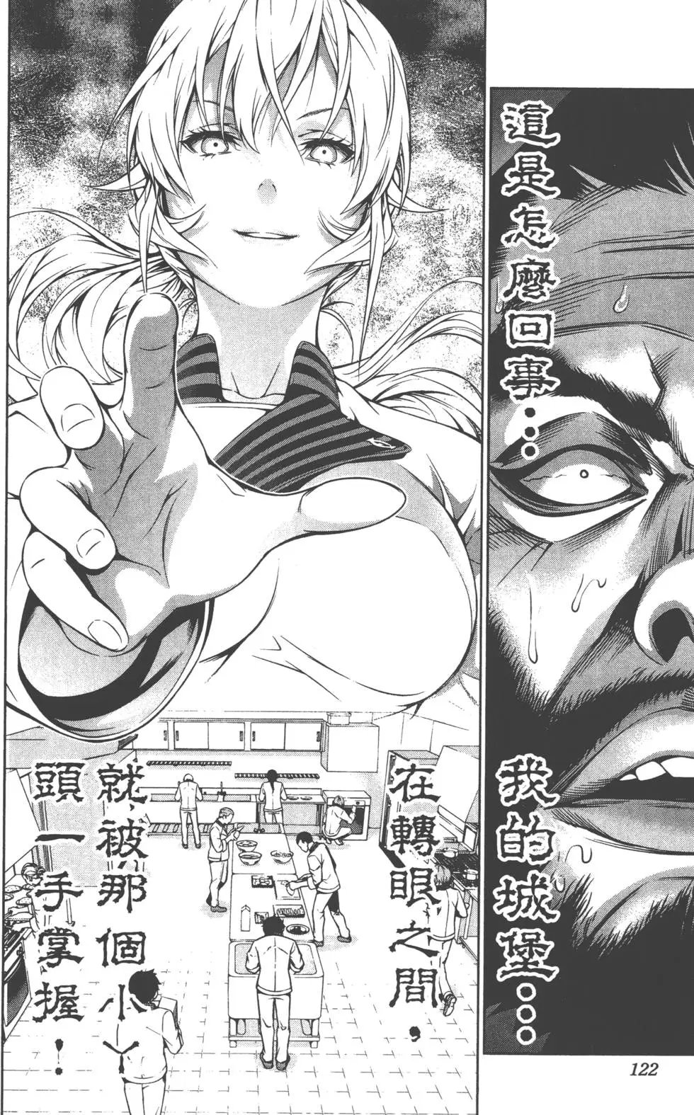 第13卷