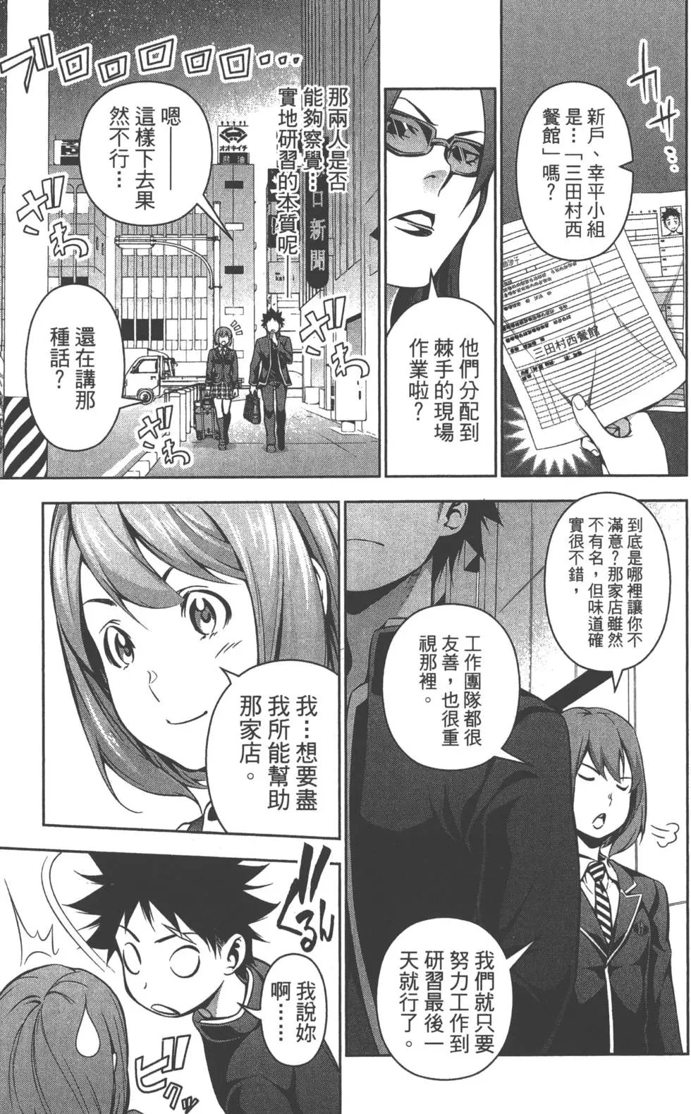 第13卷