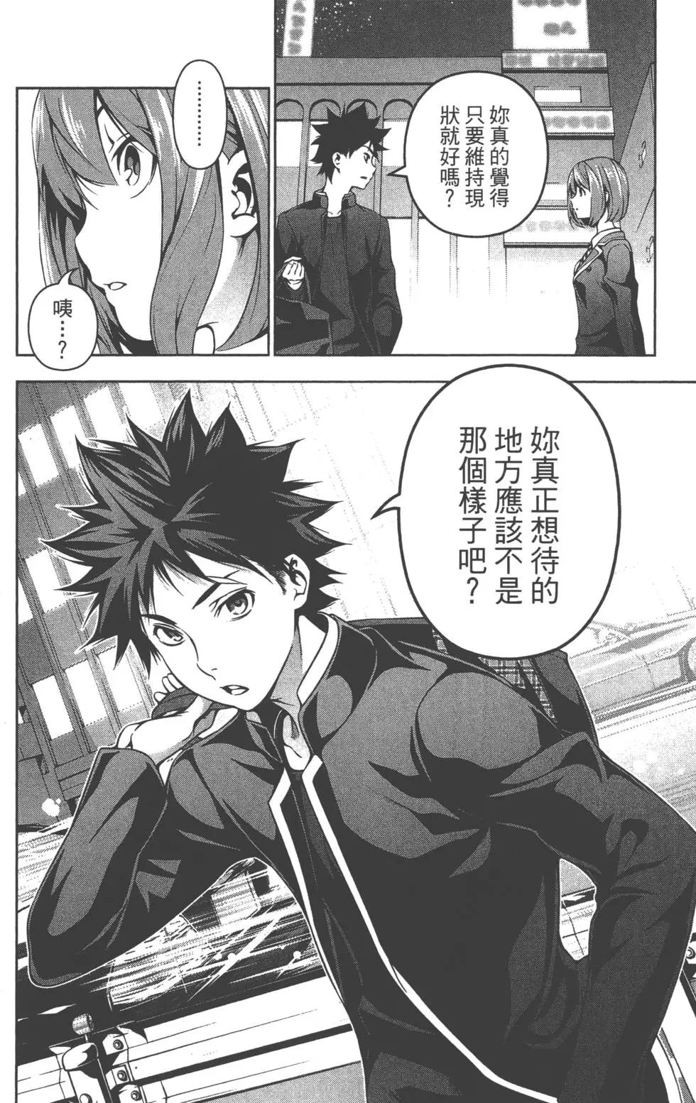第13卷