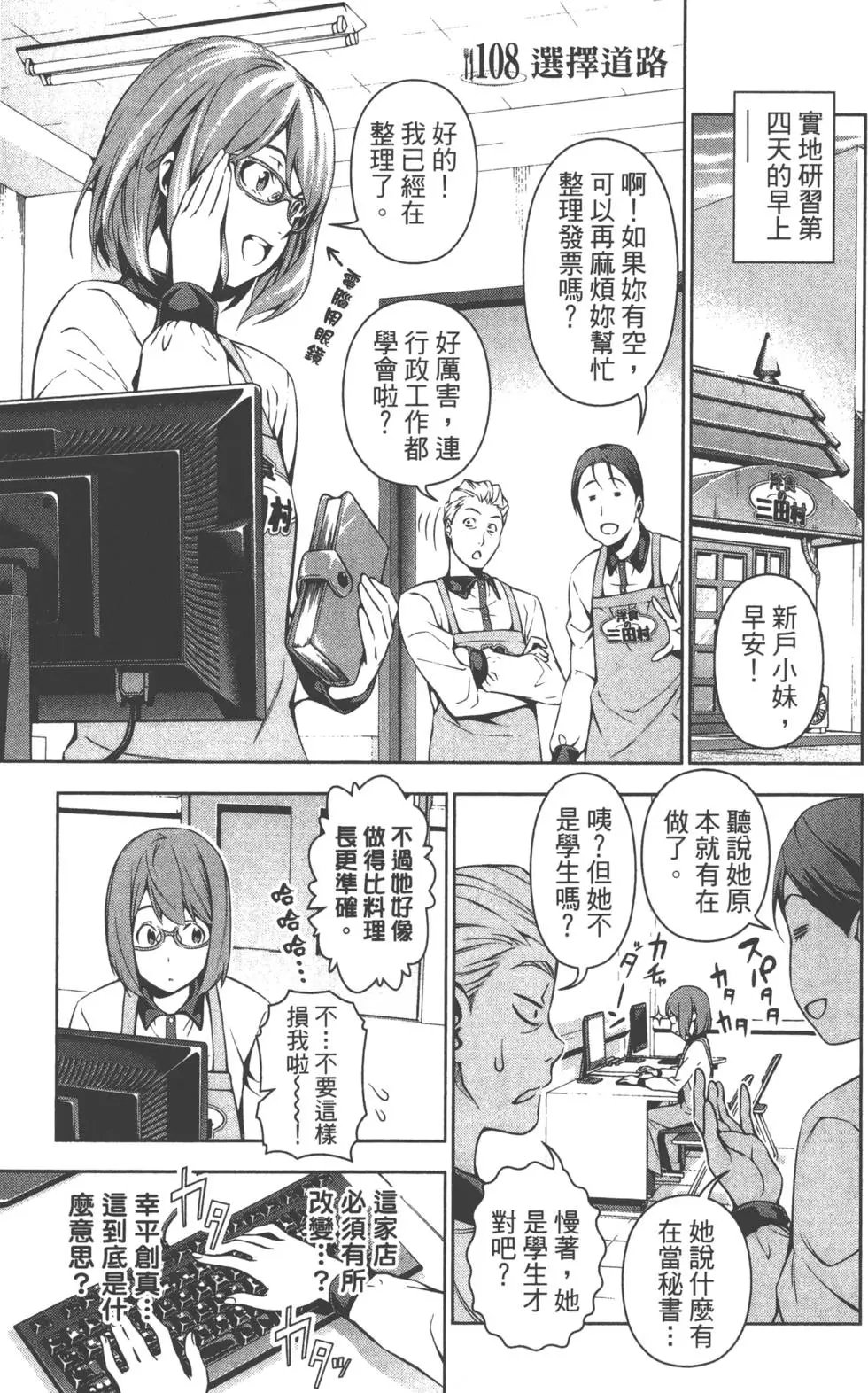第13卷