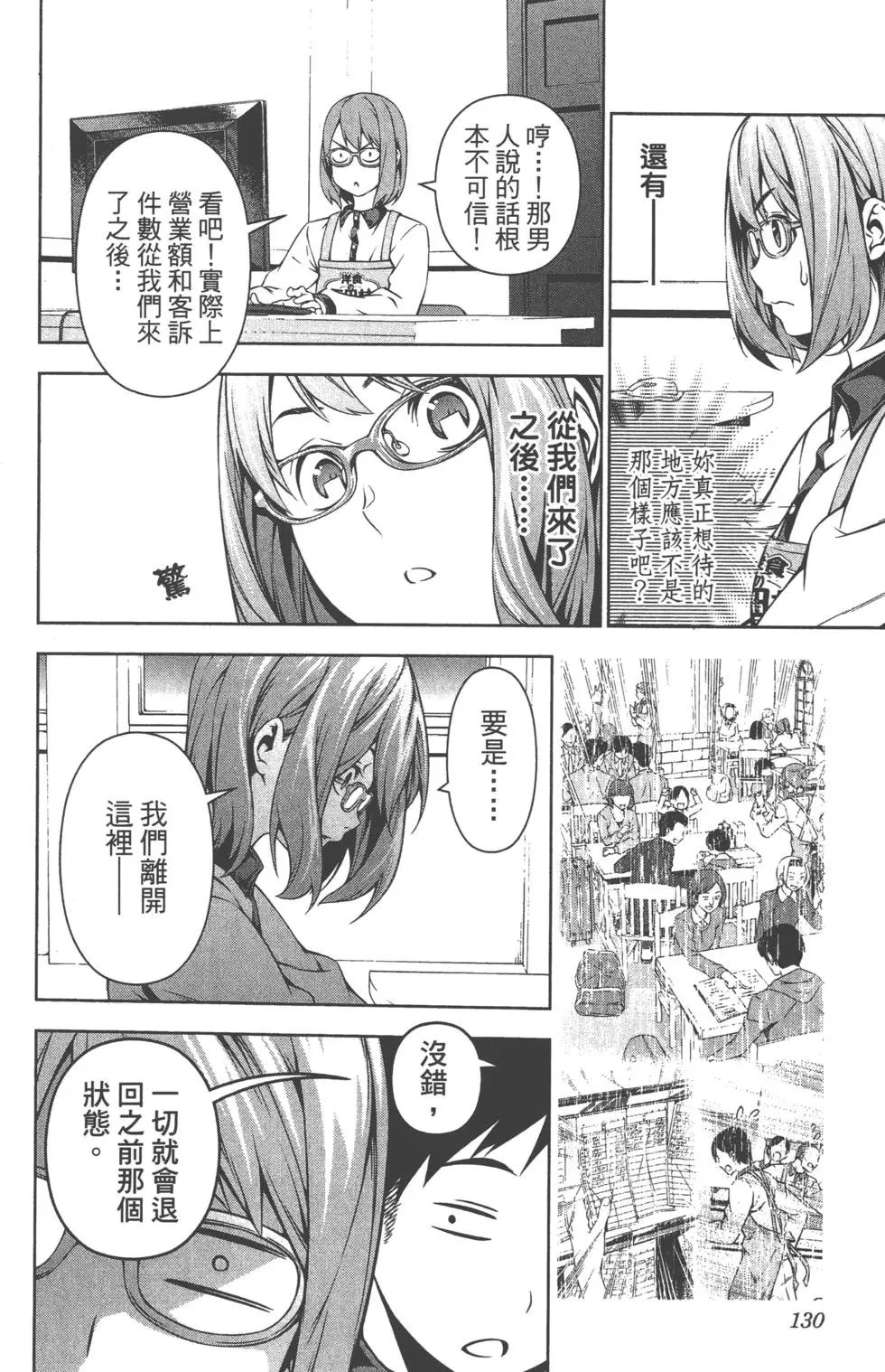 第13卷