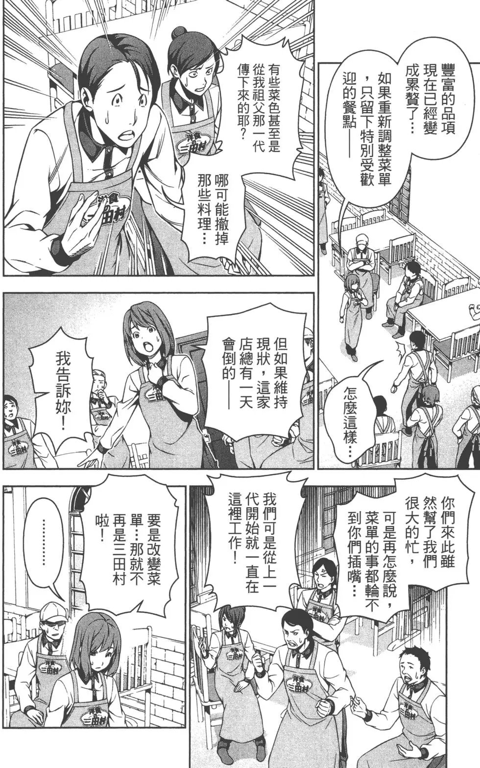 第13卷