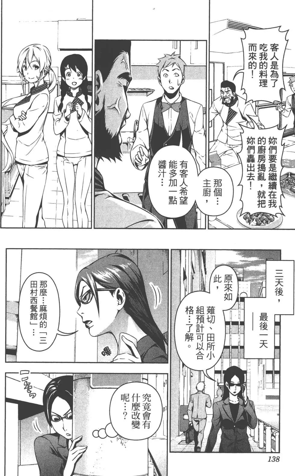 第13卷