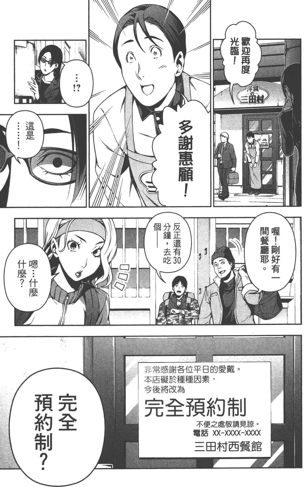 第13卷