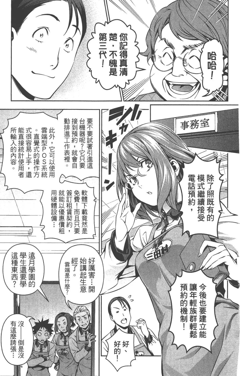 第13卷