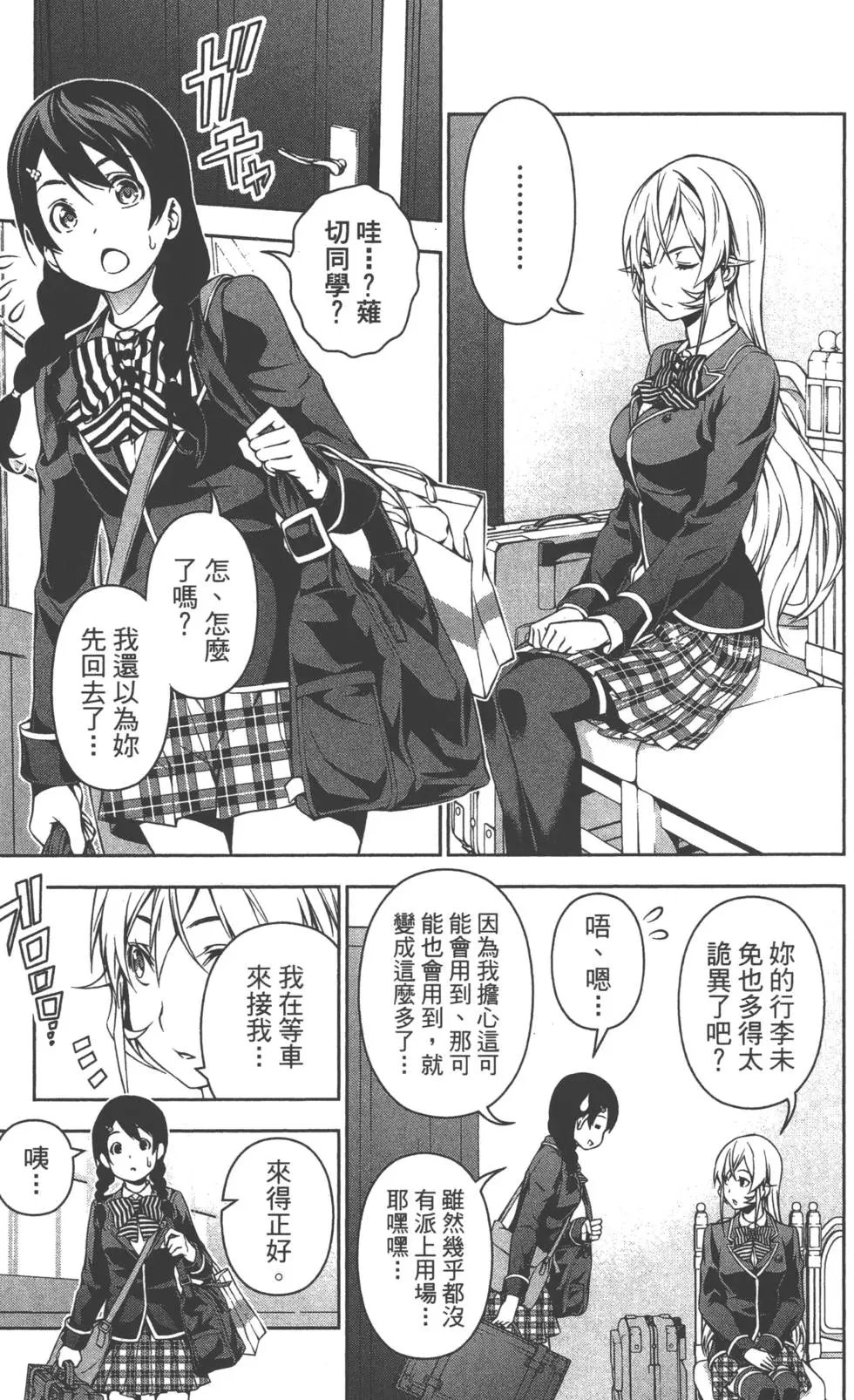 第13卷