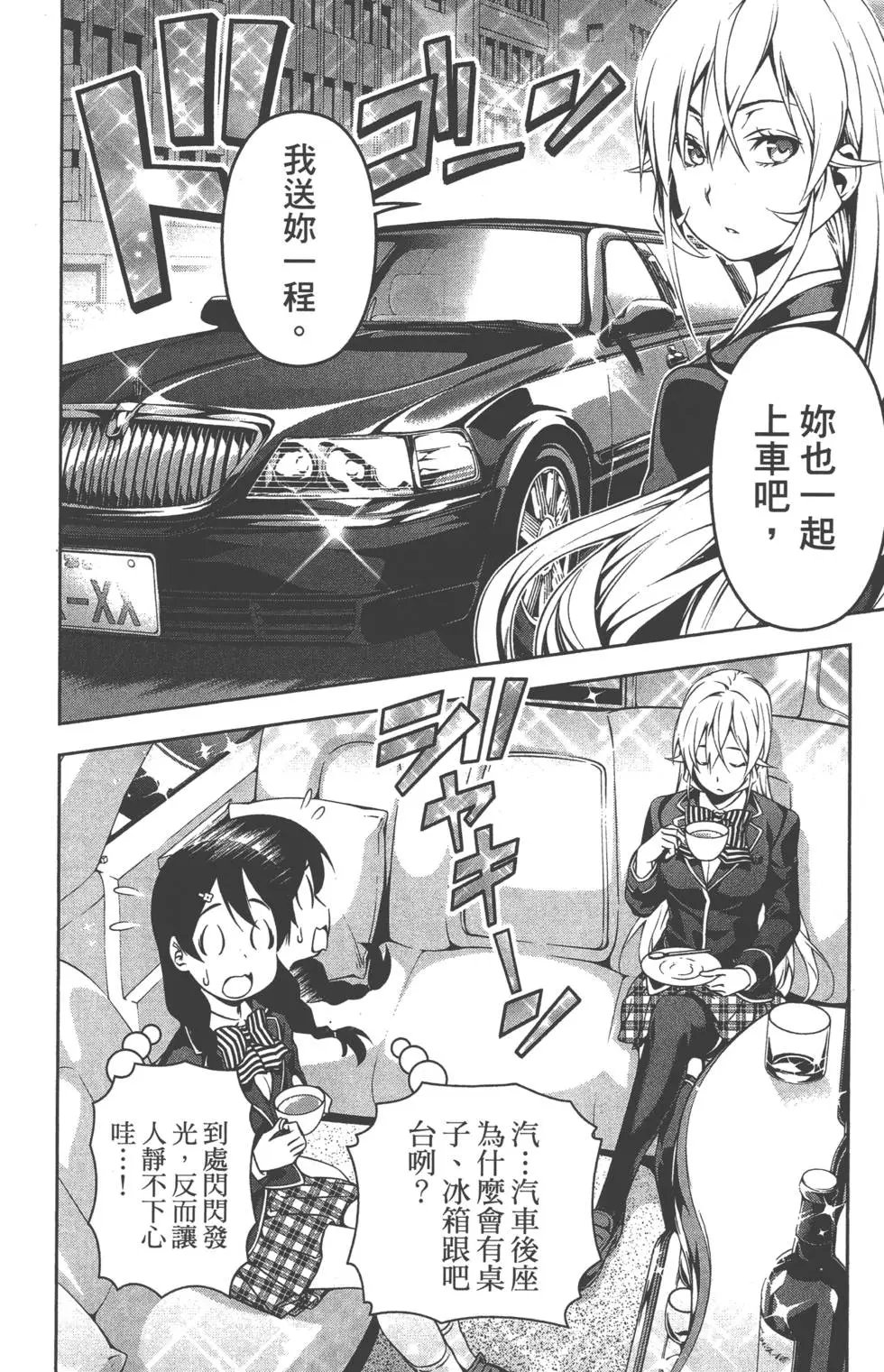 第13卷