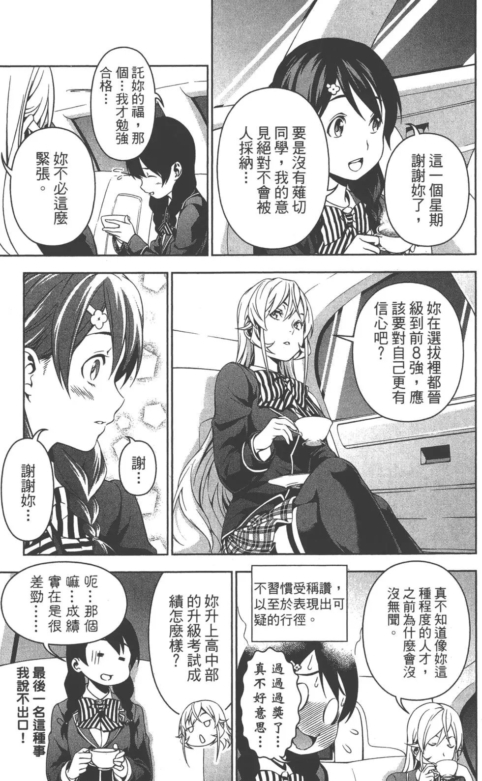 第13卷