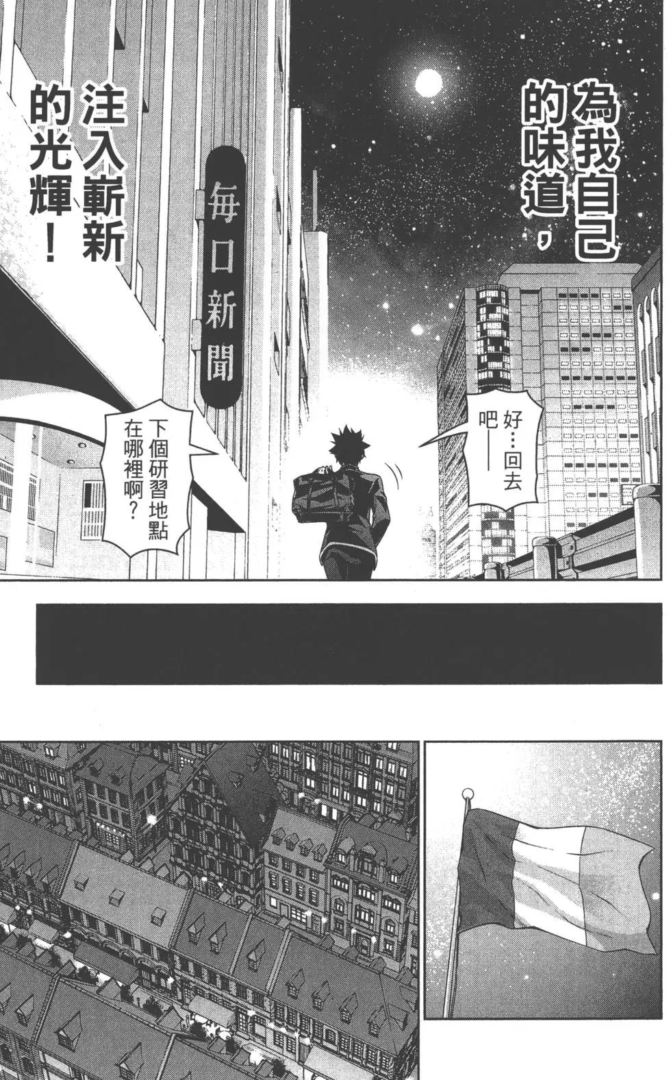 第13卷