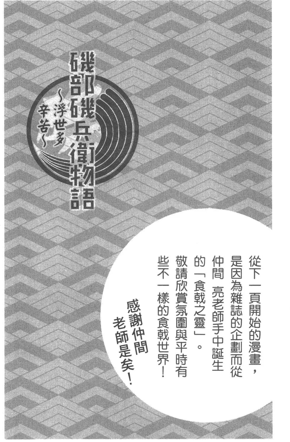 第13卷