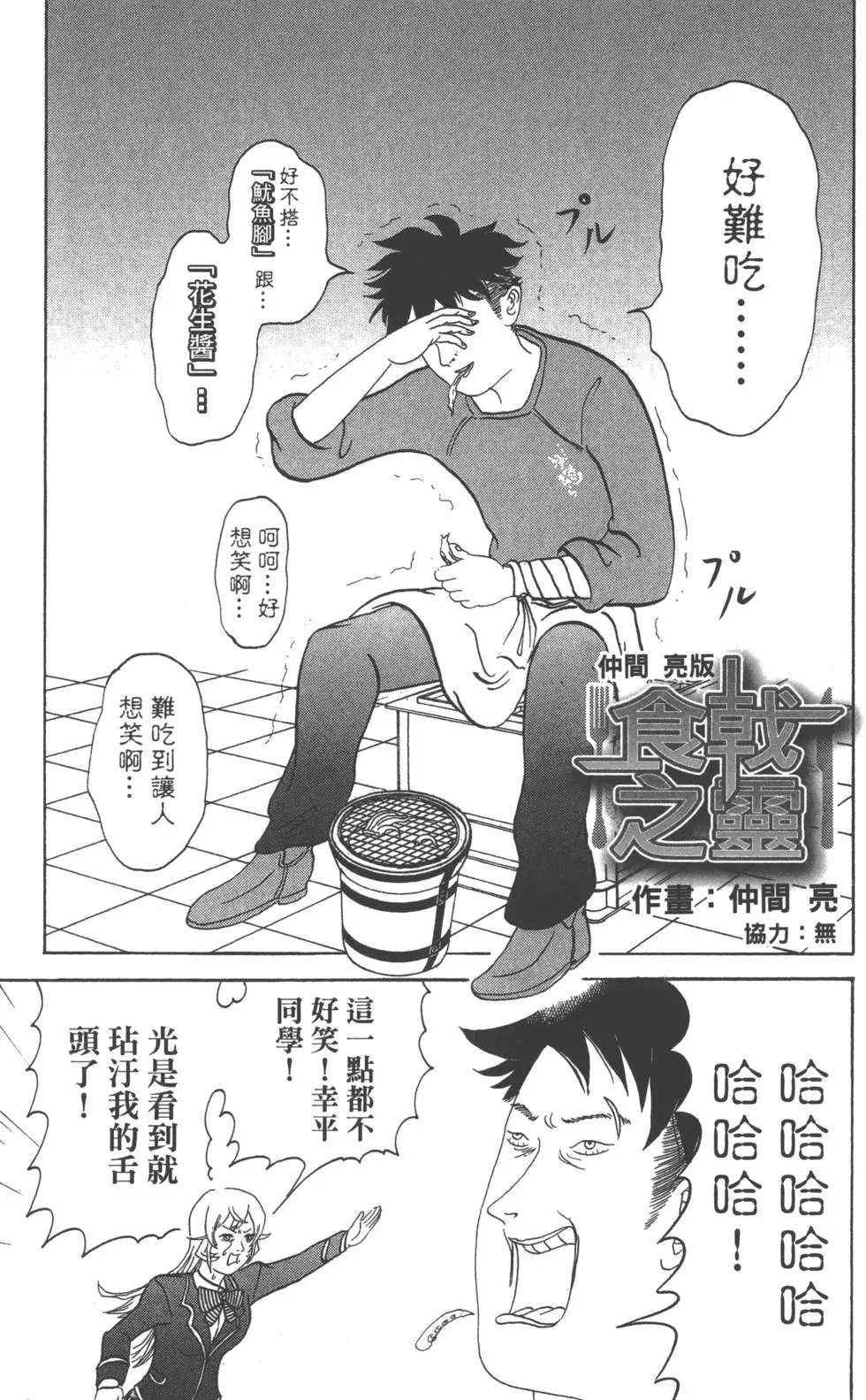 第13卷