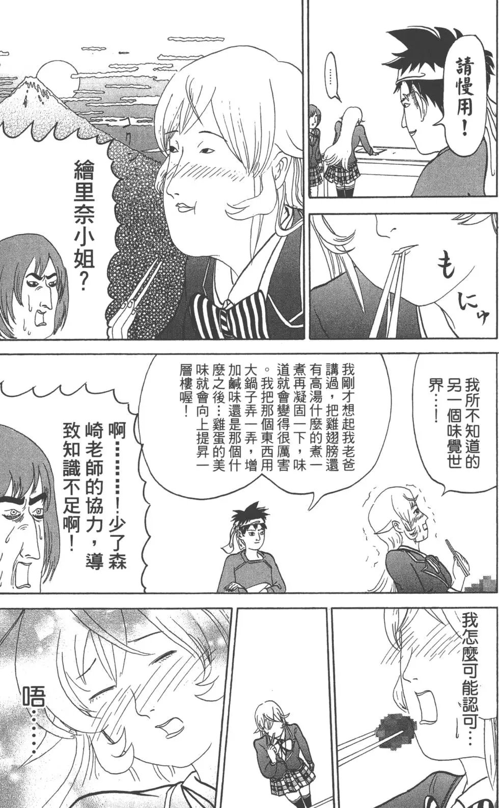 第13卷
