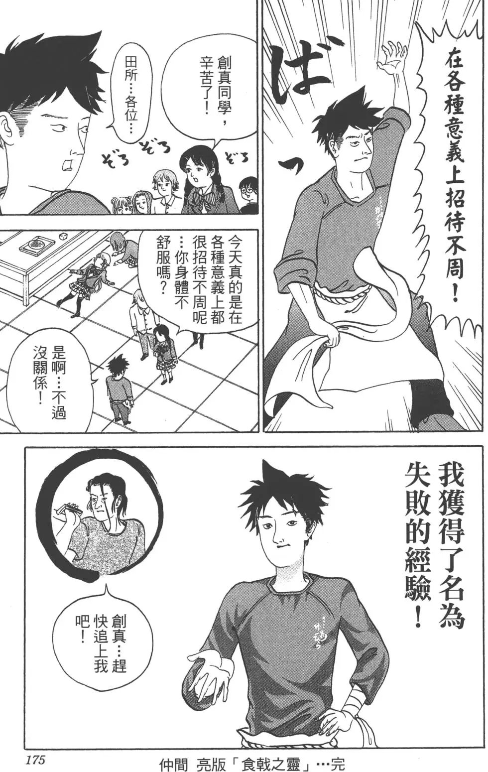 第13卷