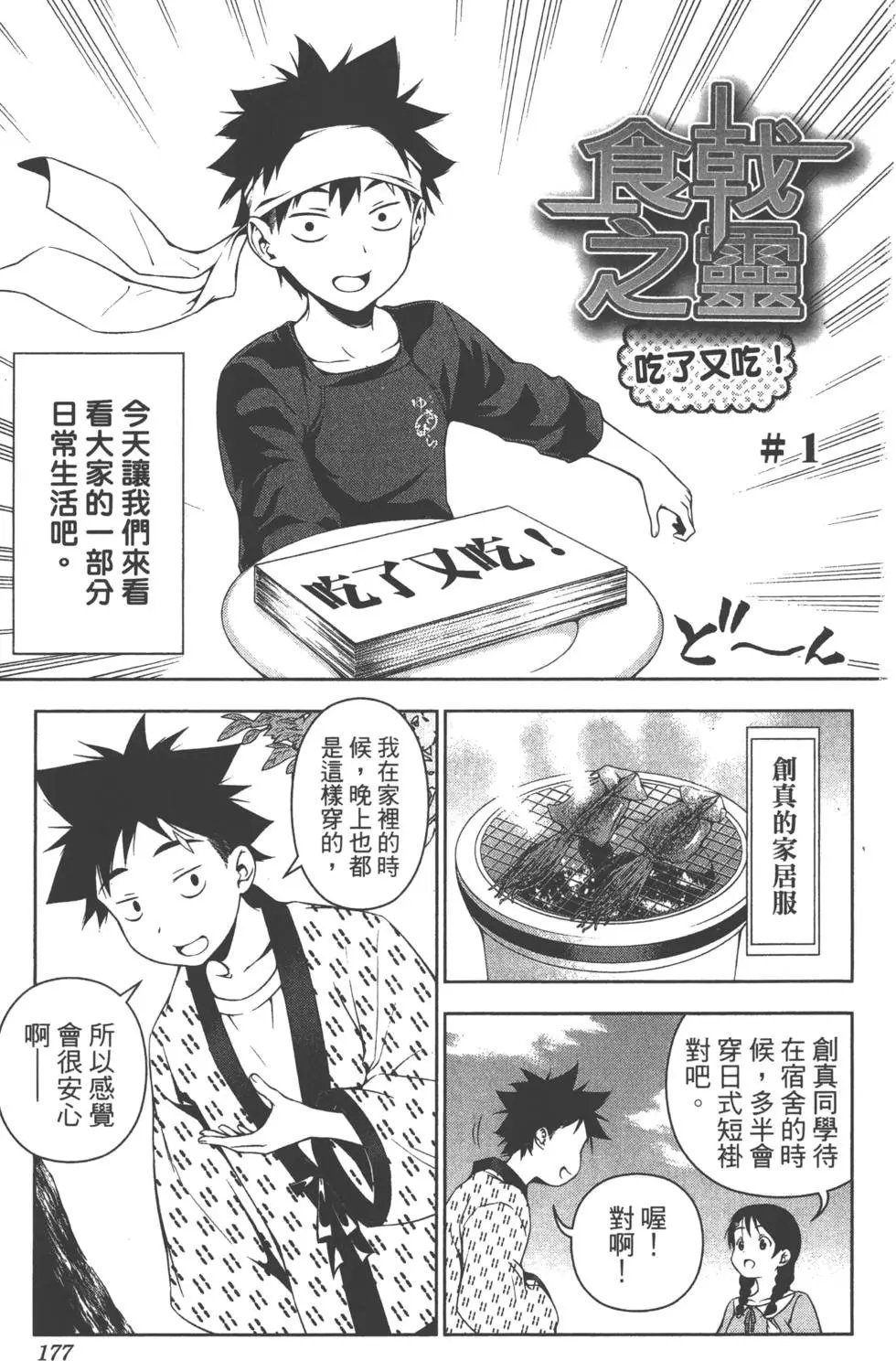 第13卷