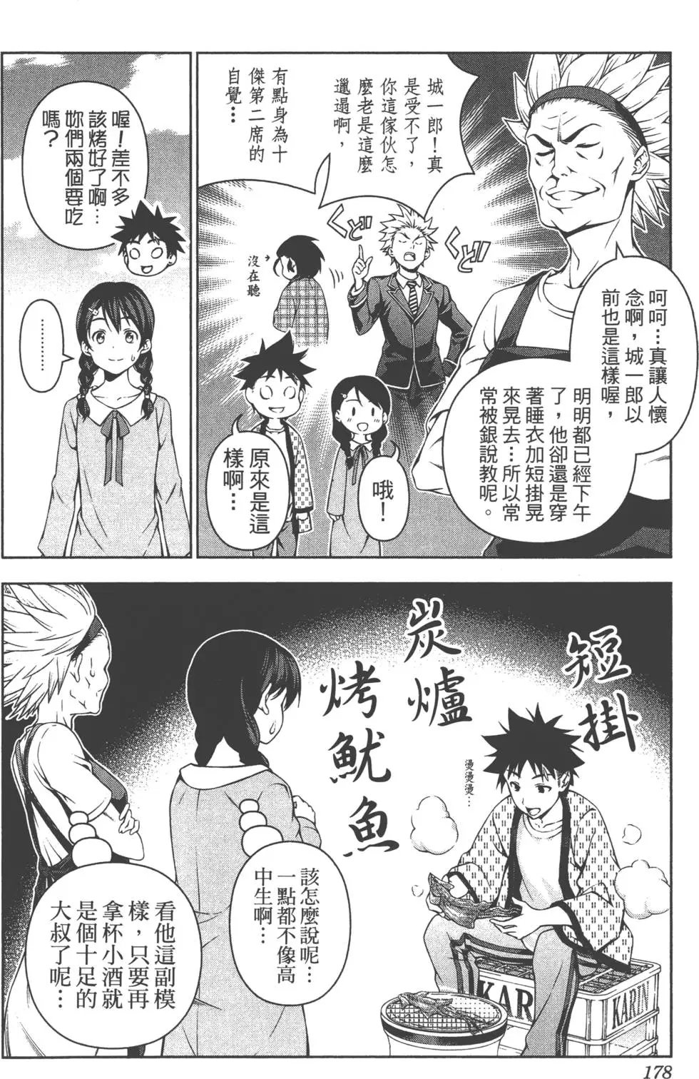 第13卷