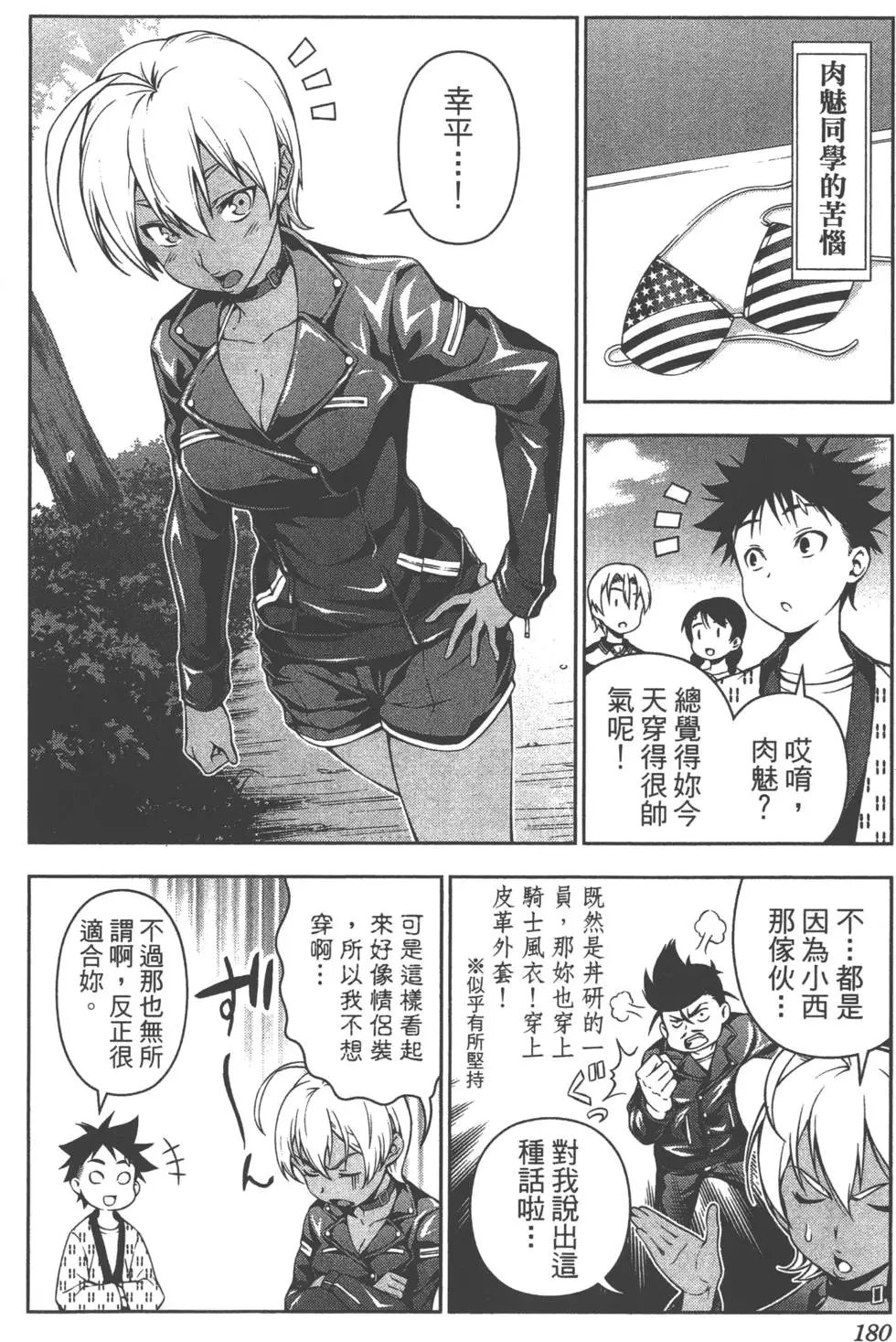 第13卷