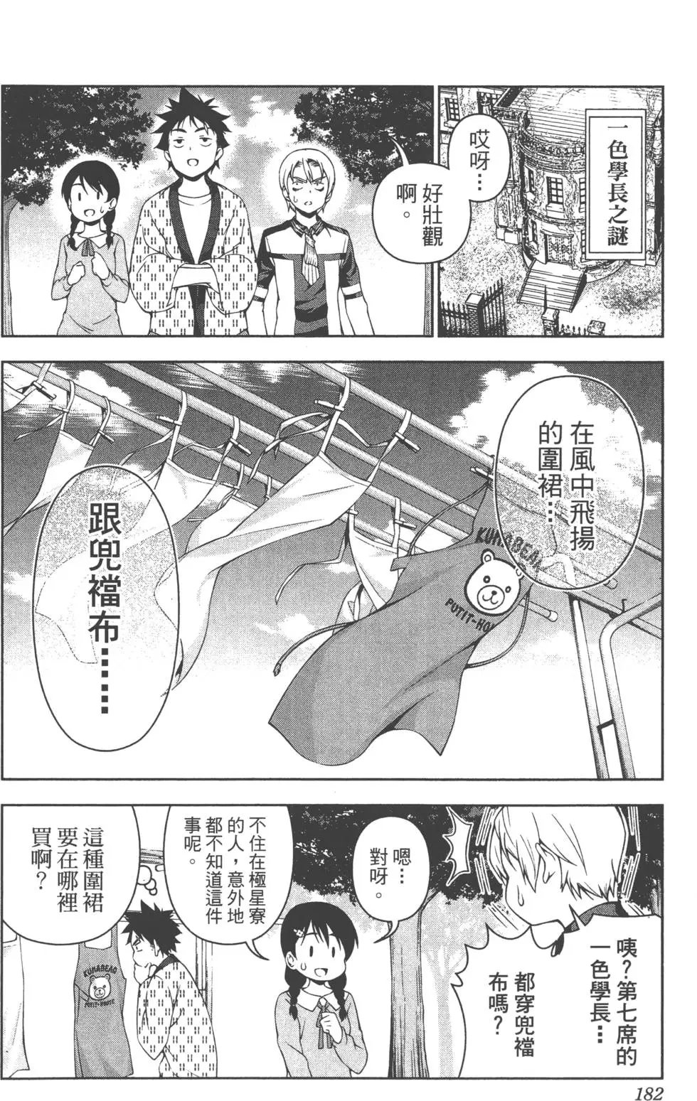 第13卷
