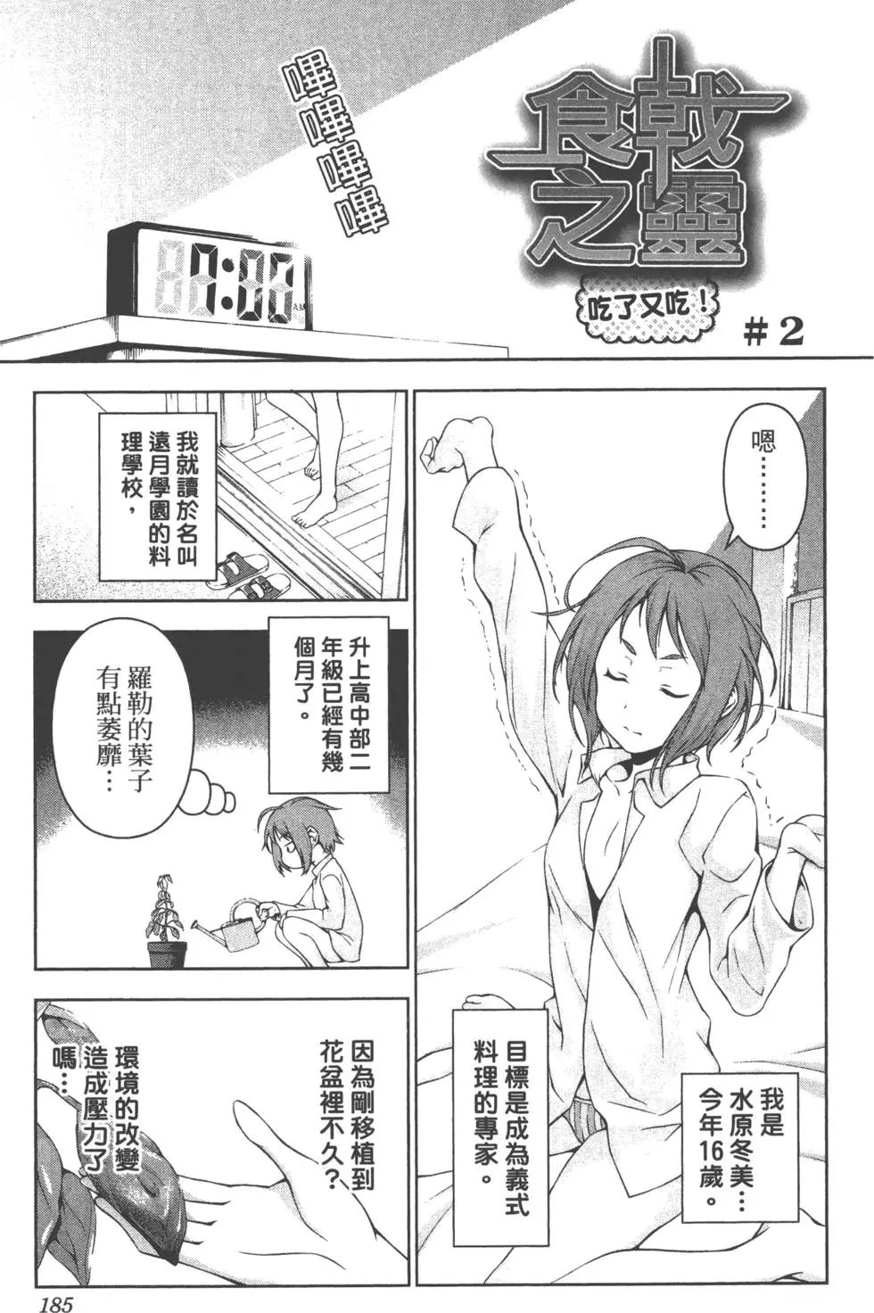 第13卷