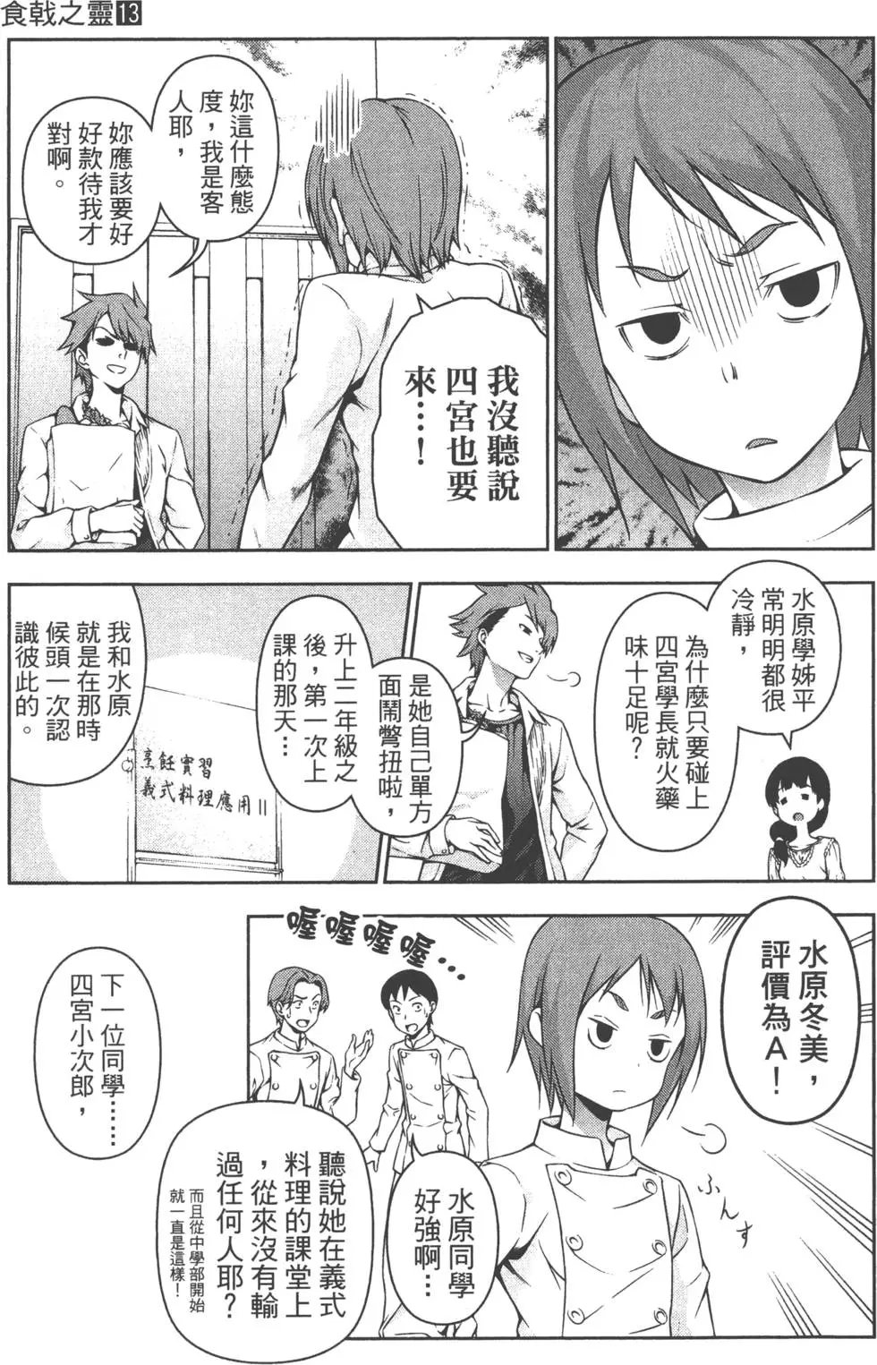 第13卷