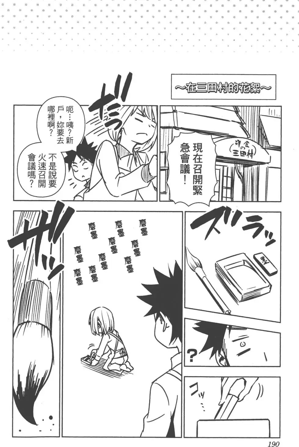 第13卷