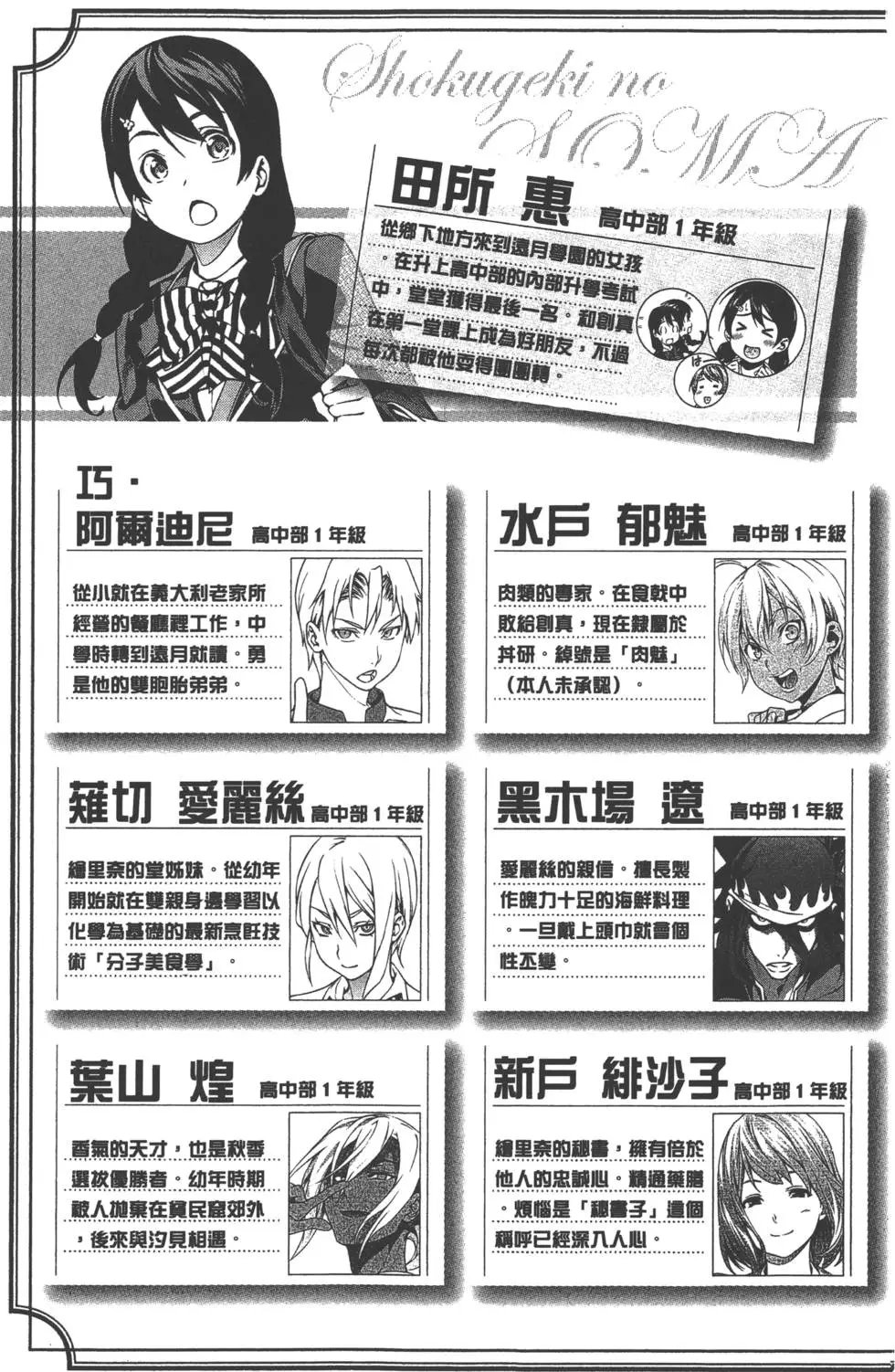 第15卷