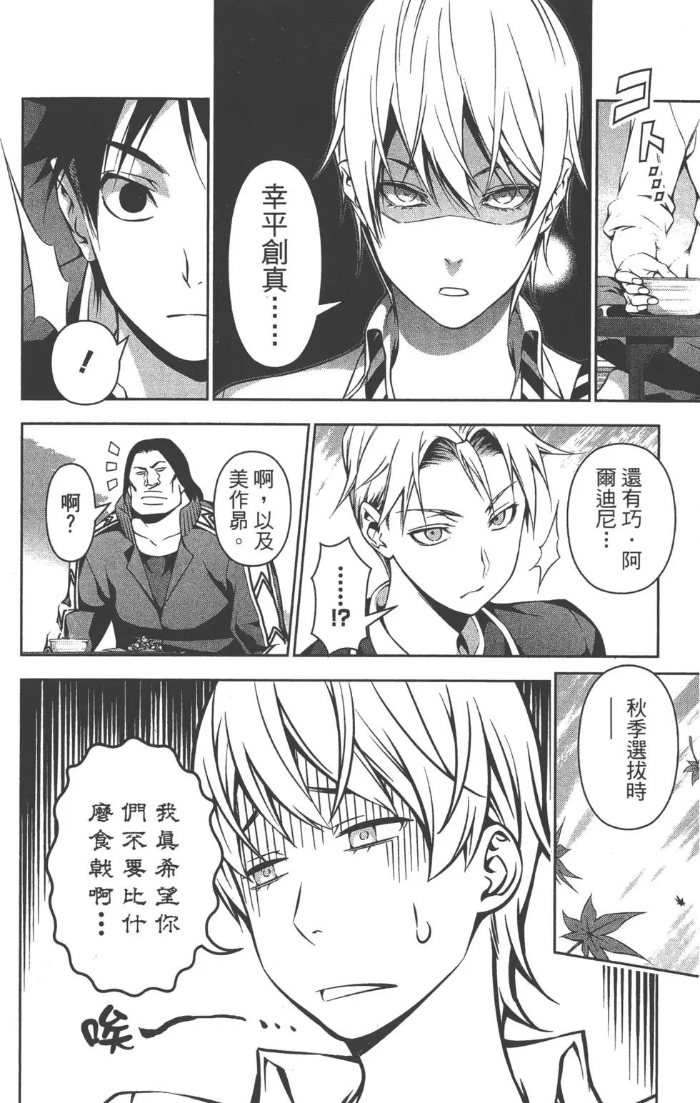 第15卷
