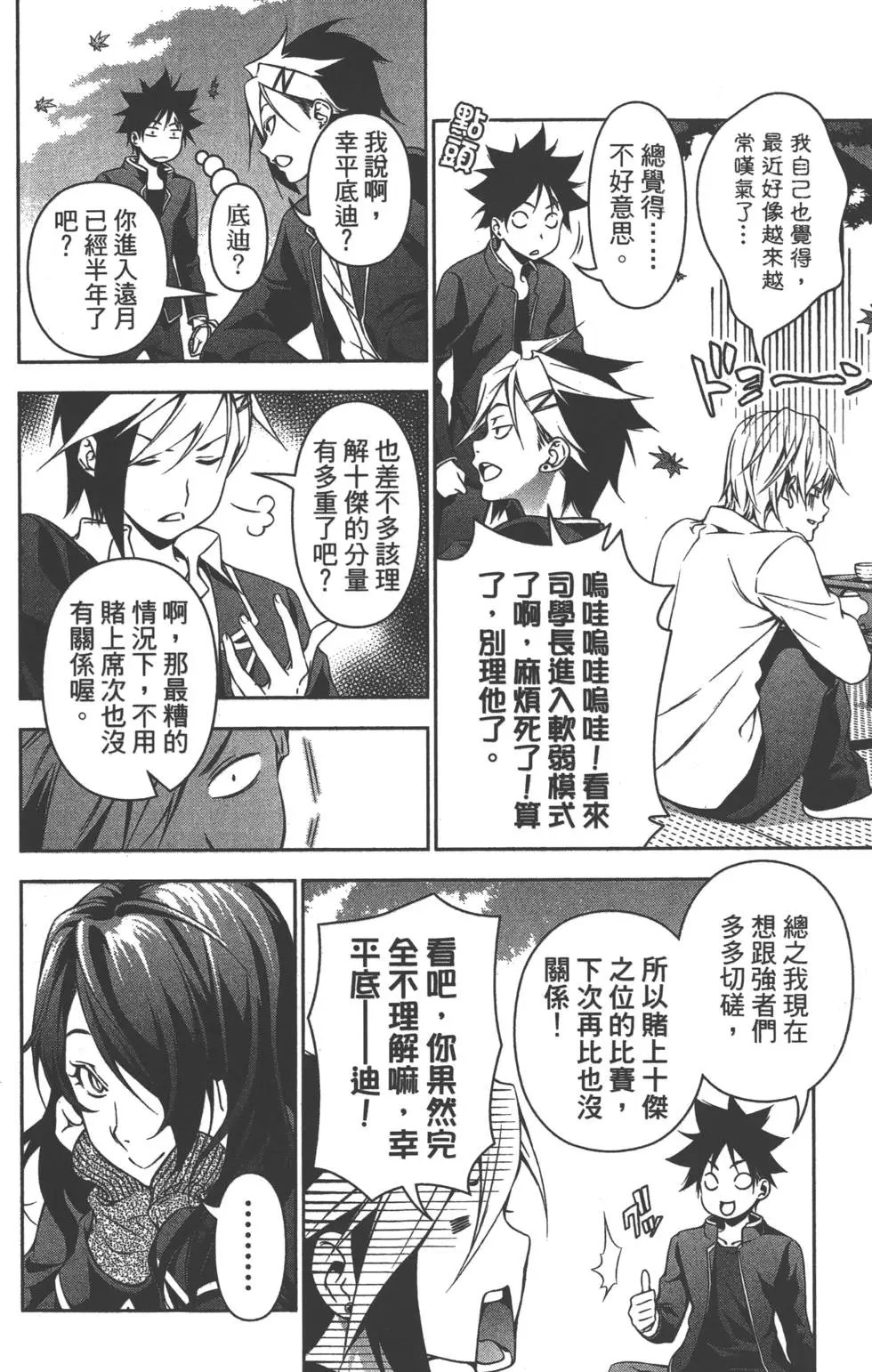 第15卷