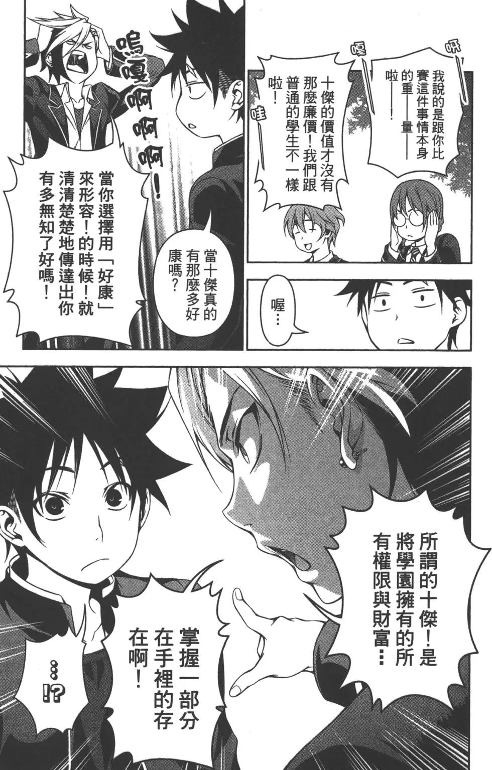 第15卷