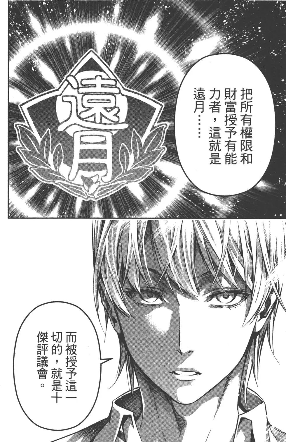 第15卷