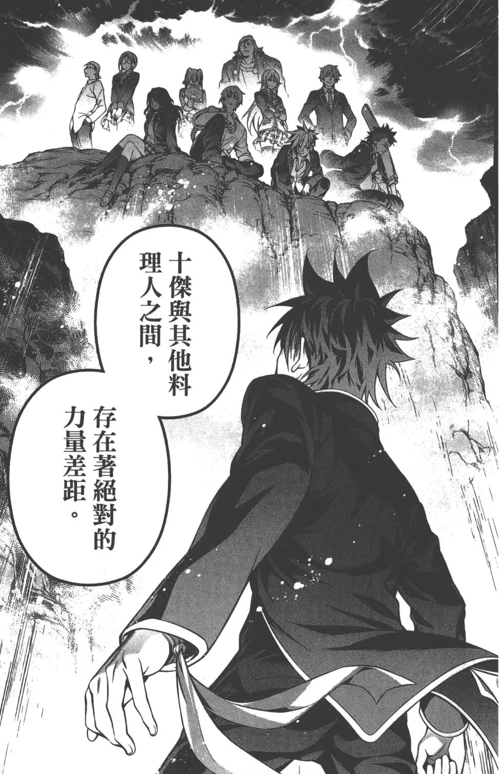 第15卷