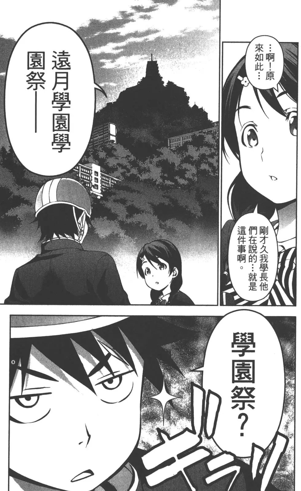第15卷
