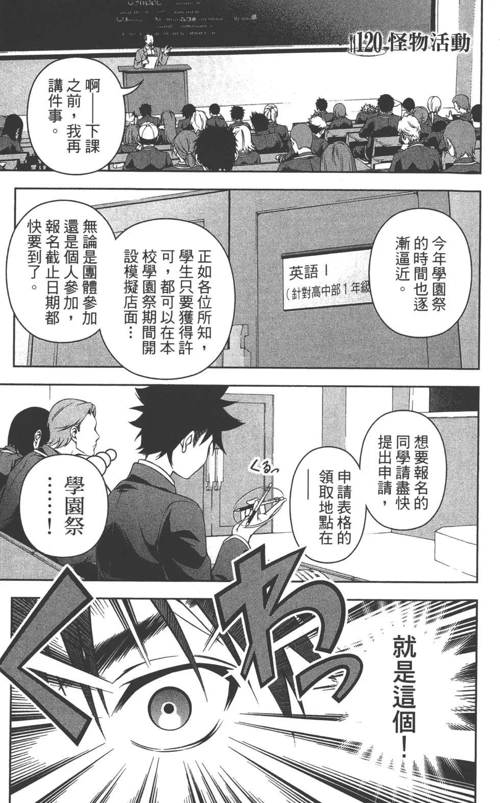 第15卷