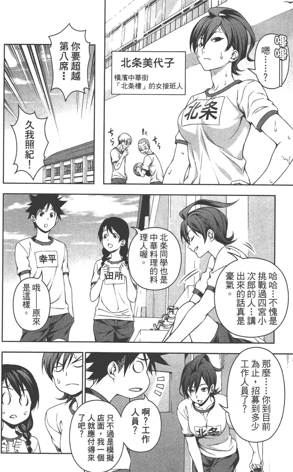 第15卷