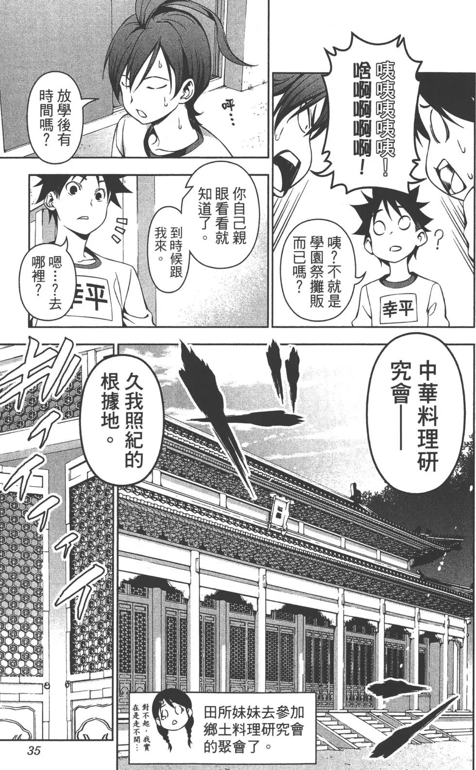 第15卷