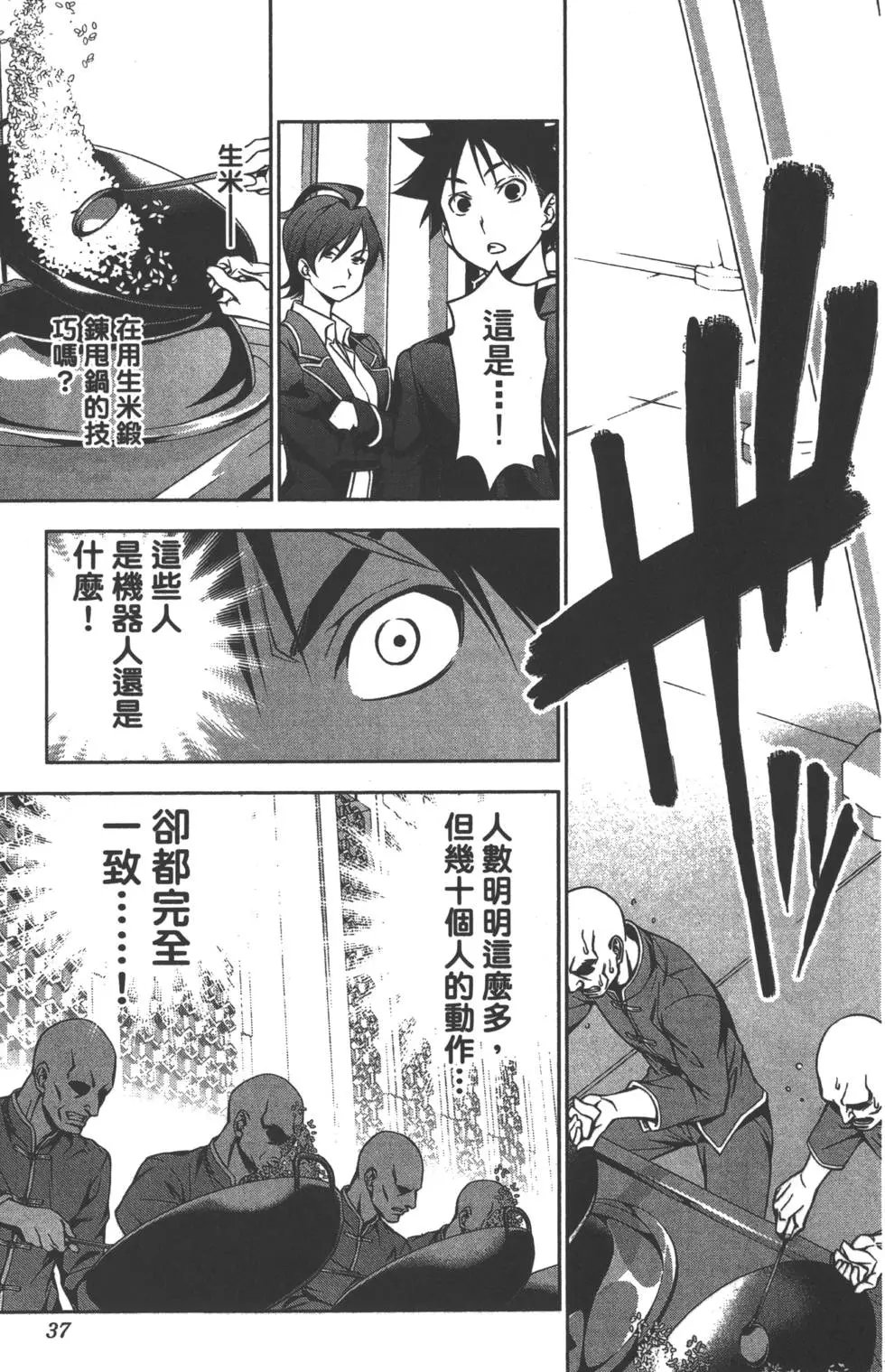 第15卷
