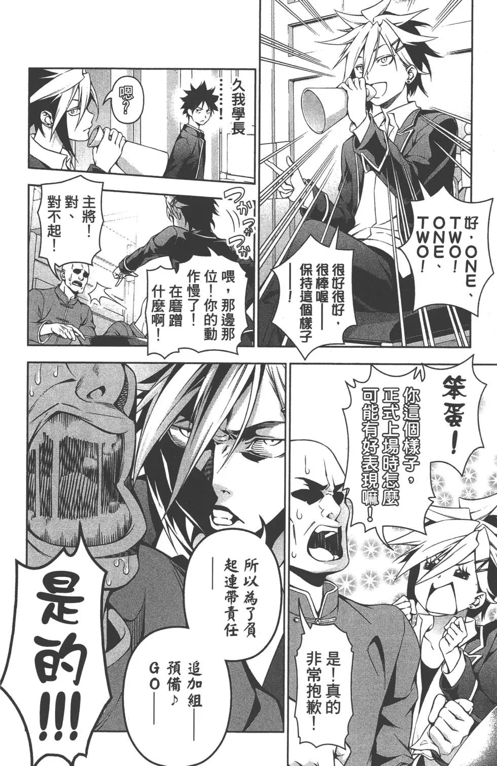 第15卷